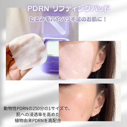 マデカソサイド ブレミッシュパッド/MEDIHEAL/トナーパッドを使ったクチコミ(4枚目)