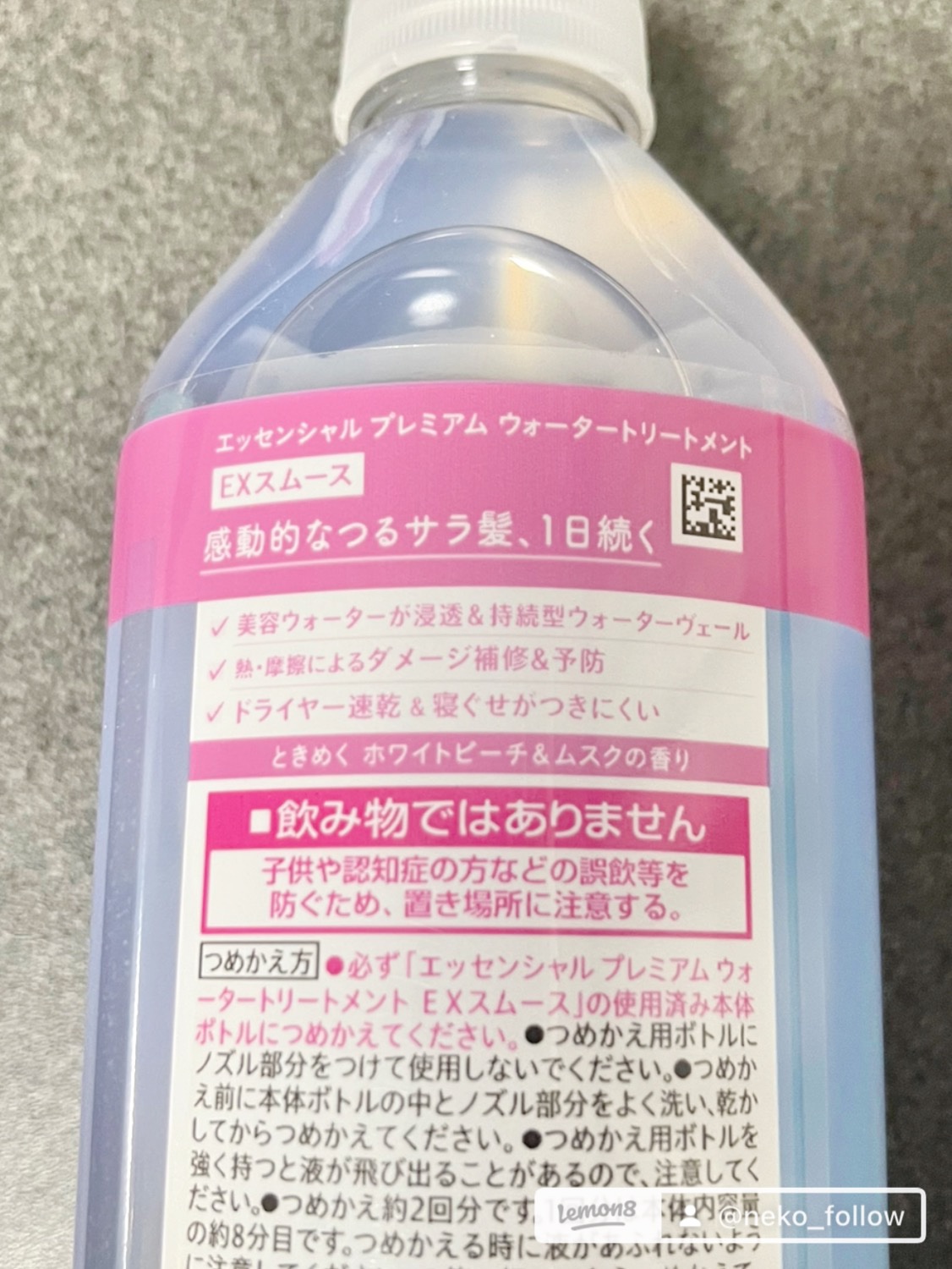 ディープモイスチャースプレー/キュレル/ミスト状化粧水を使ったクチコミ（2枚目）