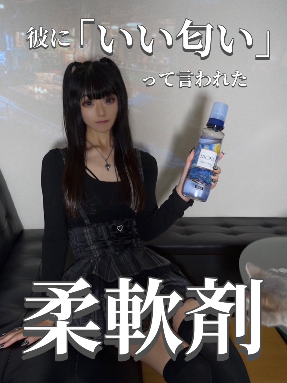 ãã¬ãã¢ã æè»å€ IROKA ã¹ã¿ãŒãªãŒã ã¹ã¯&ãŠããã®éŠã/IROKA/æè»å€ã䜿ã£ãã¯ãã³ãïŒ1æç®ïŒ