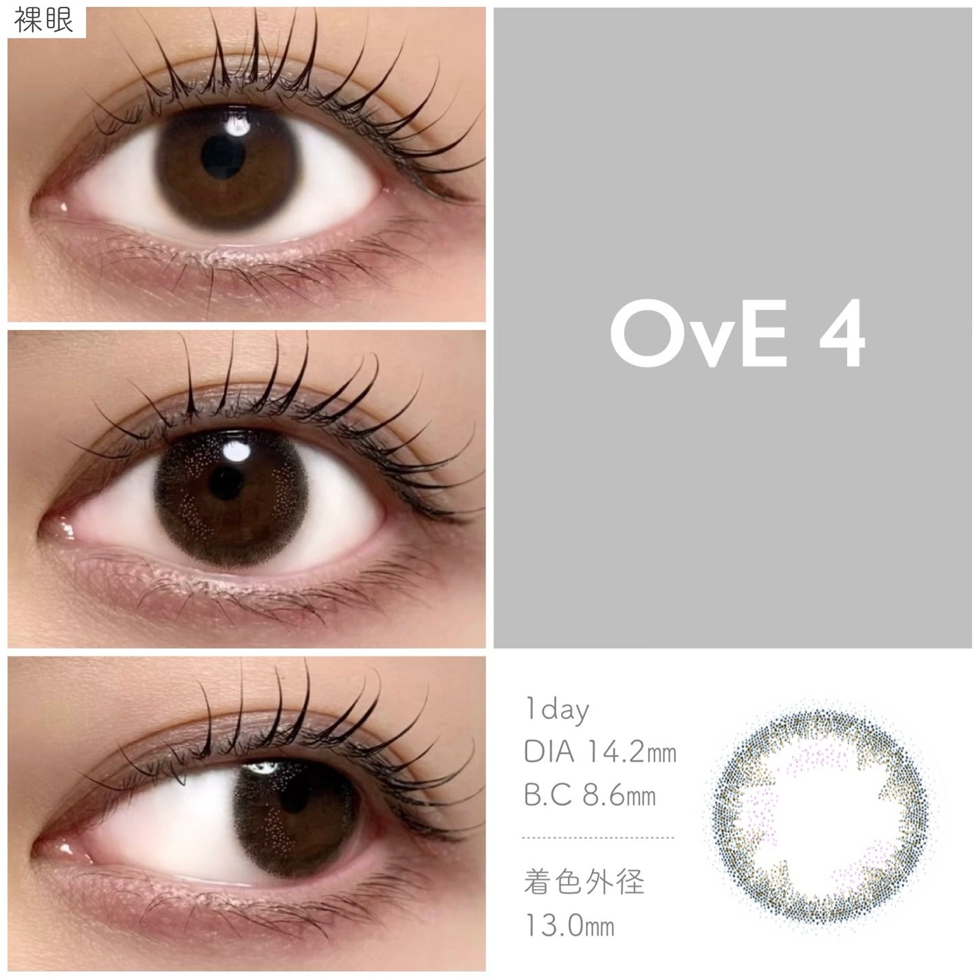 OvE(オヴィ) 1day/OvE/ワンデー(1DAY)カラコンを使ったクチコミ(5枚目)