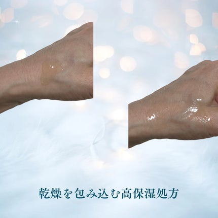 PDRNグロウセラム4.0ポンプ/Abib /美容液を使ったクチコミ(3枚目)