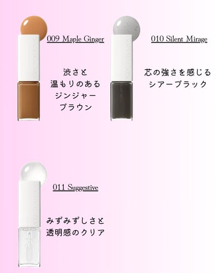 アディクション ザ リップグロス ティント 001 Energy of Gold/ADDICTION/リップティントの画像