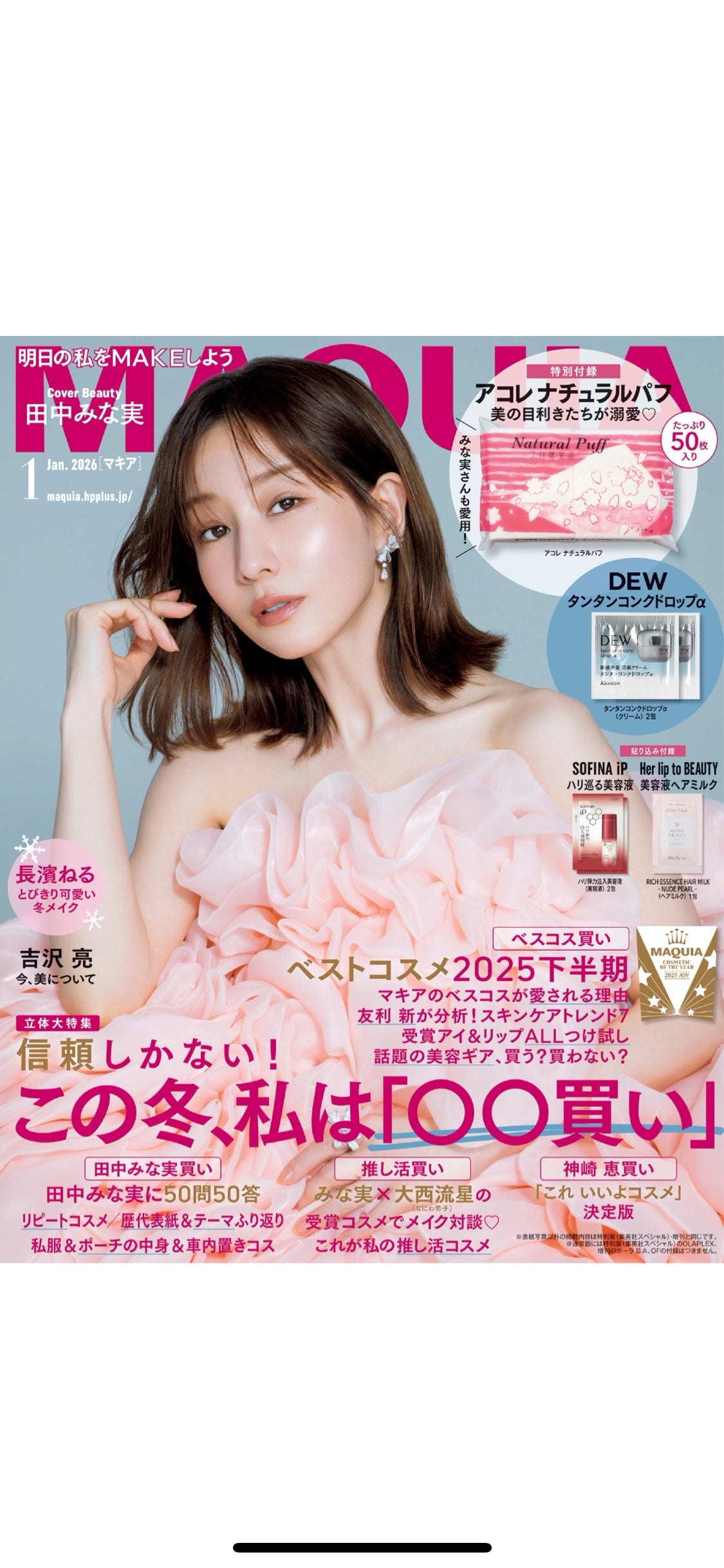 ねこ♡フォロバ100 on LIPS 「..」(1枚目)