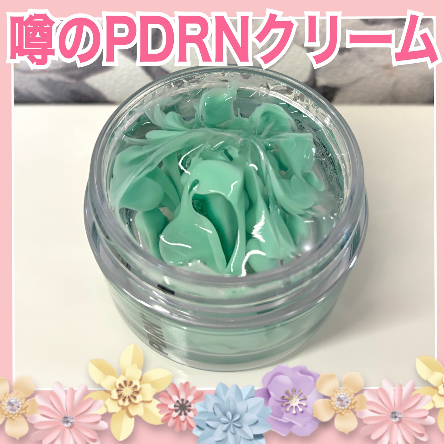 PDRN カプセルクリーム 100/VT/フェイスクリームを使ったクチコミ(2枚目)