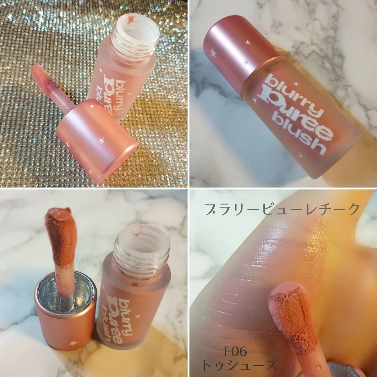 ジェリースティック/tiptoe/口紅を使ったクチコミ(4枚目)