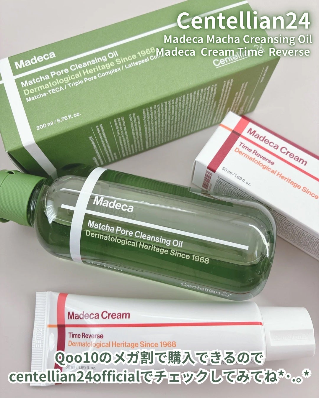 マデカクリームタイムリバース/センテリアン24/フェイスクリームを使ったクチコミ(6枚目)