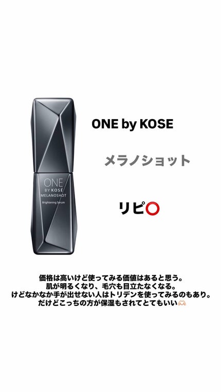 アネトス アクネケア トリートメント セラム/Anetos/美容液を使ったクチコミ(10枚目)