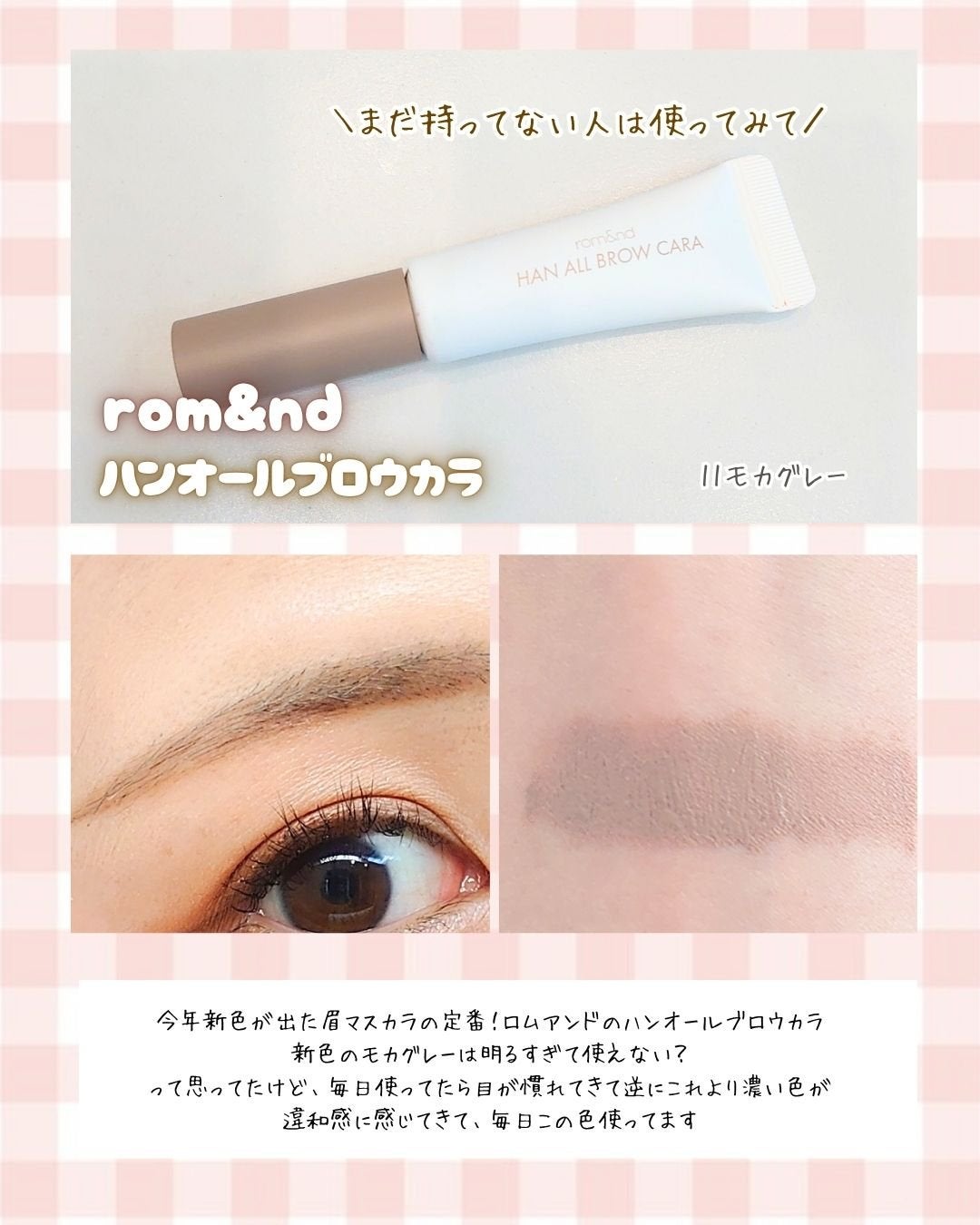 ブレンディングムードチーク/dasique/パウダーチークを使ったクチコミ(7枚目)