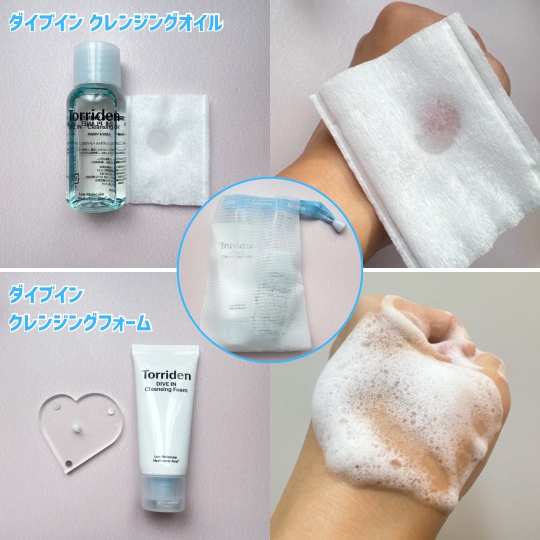 ダイブイン トナー/Torriden/化粧水を使ったクチコミ(2枚目)
