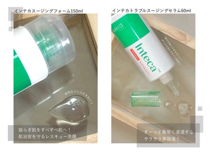 インテカ スージングクリーム/make prem/フェイスクリームを使ったクチコミ(3枚目)