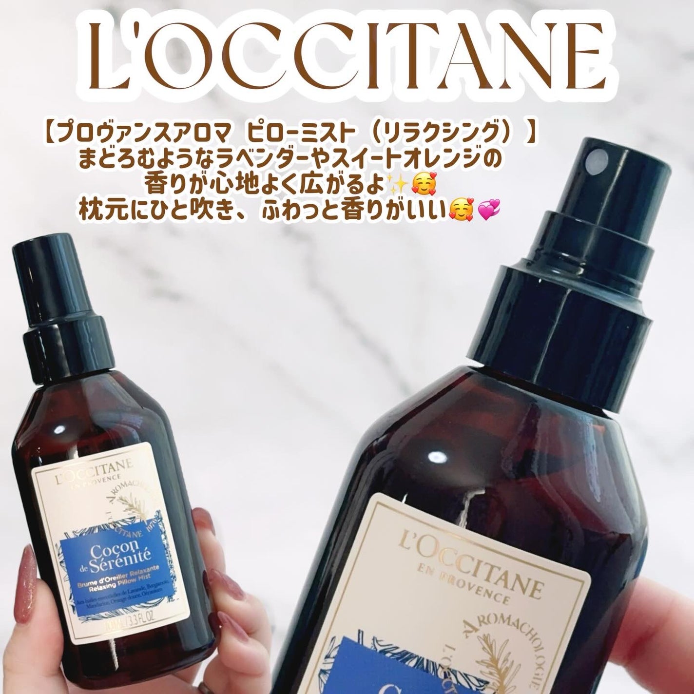 イモーテル オーバーナイトリセットセラム/L'OCCITANE/美容液を使ったクチコミ(3枚目)
