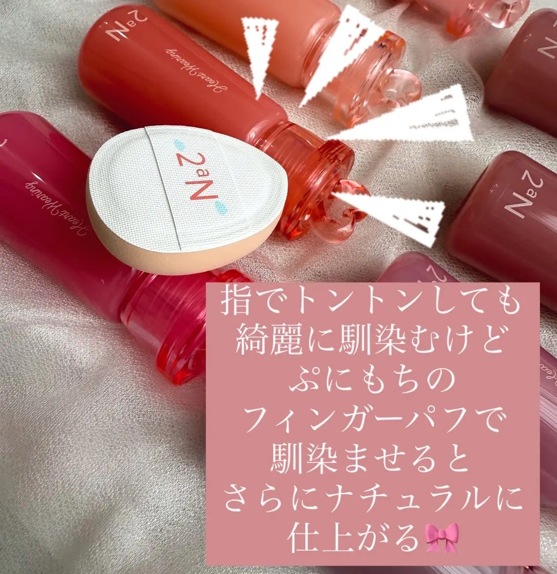 ハートウェアリングリキッドチーク/2aN/リキッドチークを使ったクチコミ(4枚目)