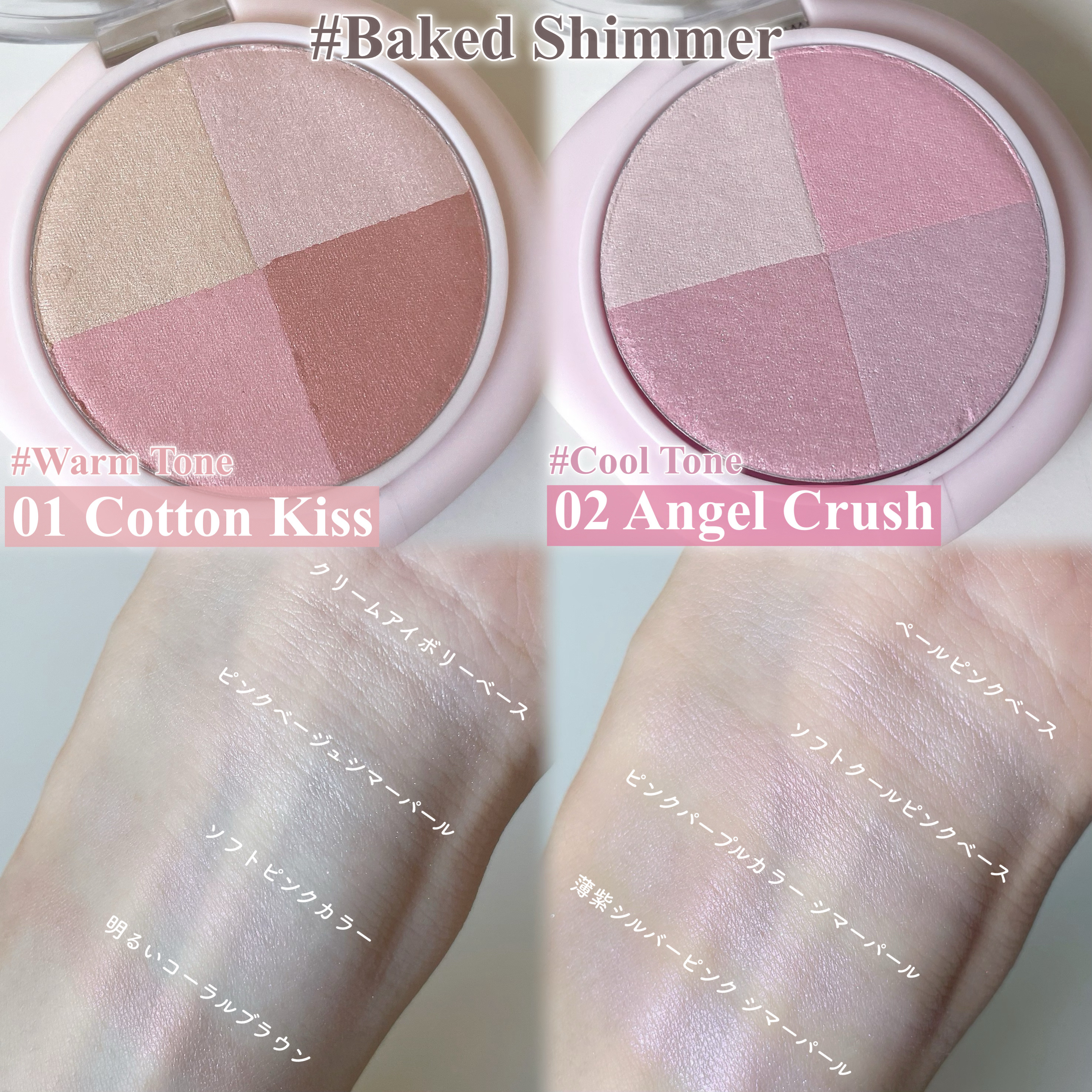 マルチクアッドシャドウ/dasique/パウダーアイシャドウを使ったクチコミ（3枚目）