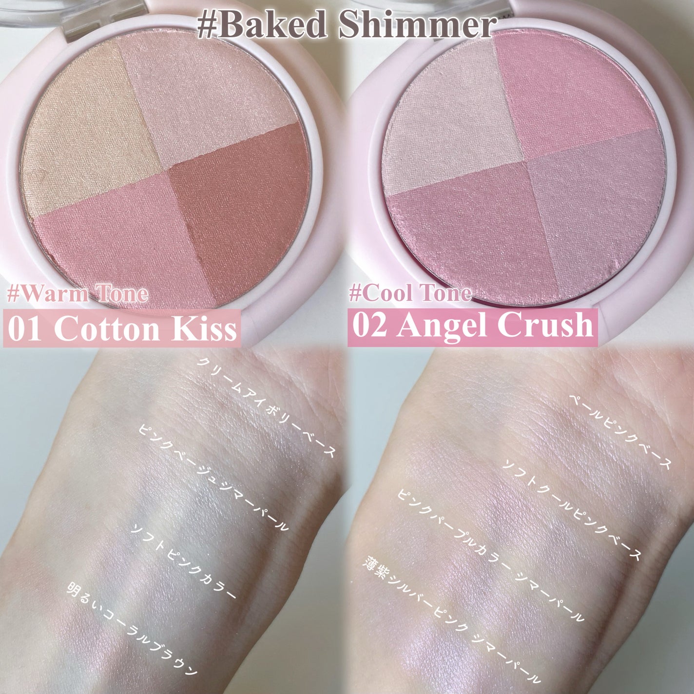 マルチクアッドシャドウ/dasique/パウダーアイシャドウを使ったクチコミ(3枚目)