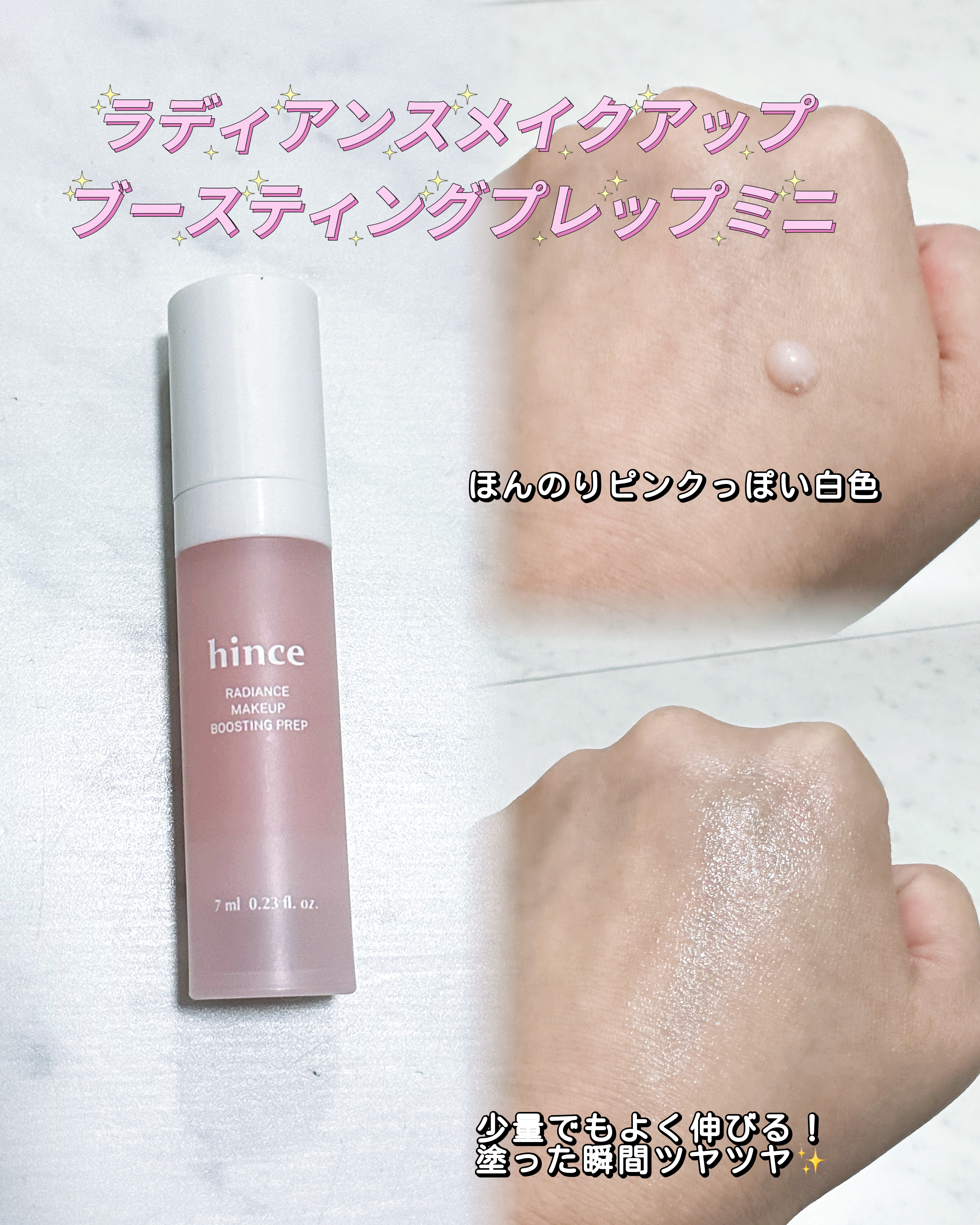 カバーマスターピンククッション/hince/クッションファンデーションを使ったクチコミ（2枚目）