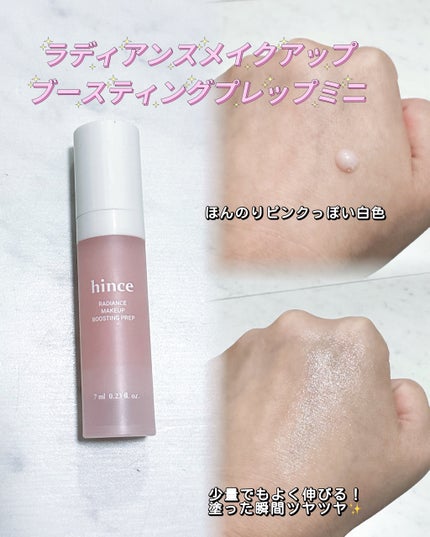 カバーマスターピンククッション/hince/クッションファンデーションを使ったクチコミ(2枚目)