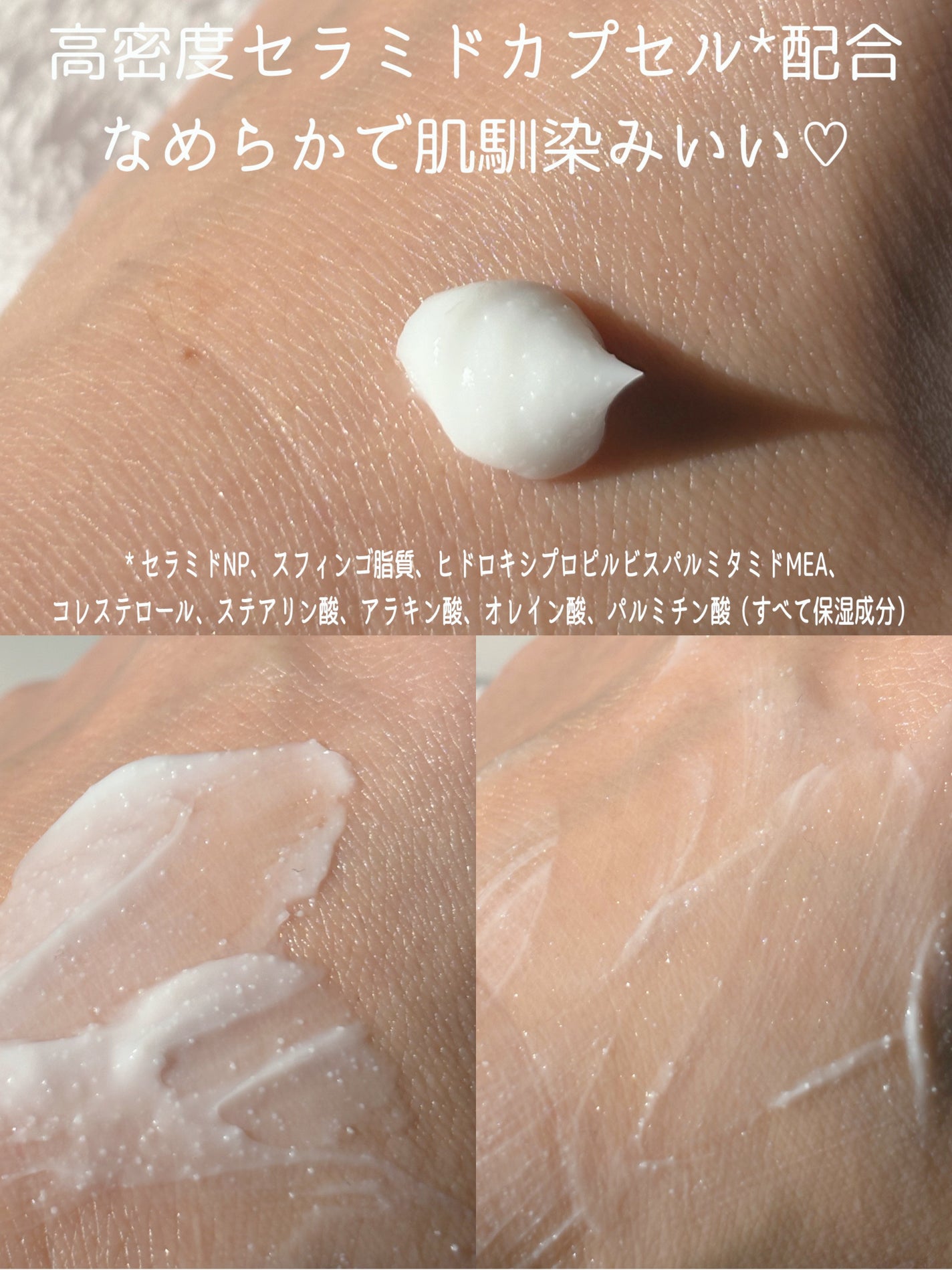 アトバリア365クリーム/AESTURA/フェイスクリームを使ったクチコミ(3枚目)