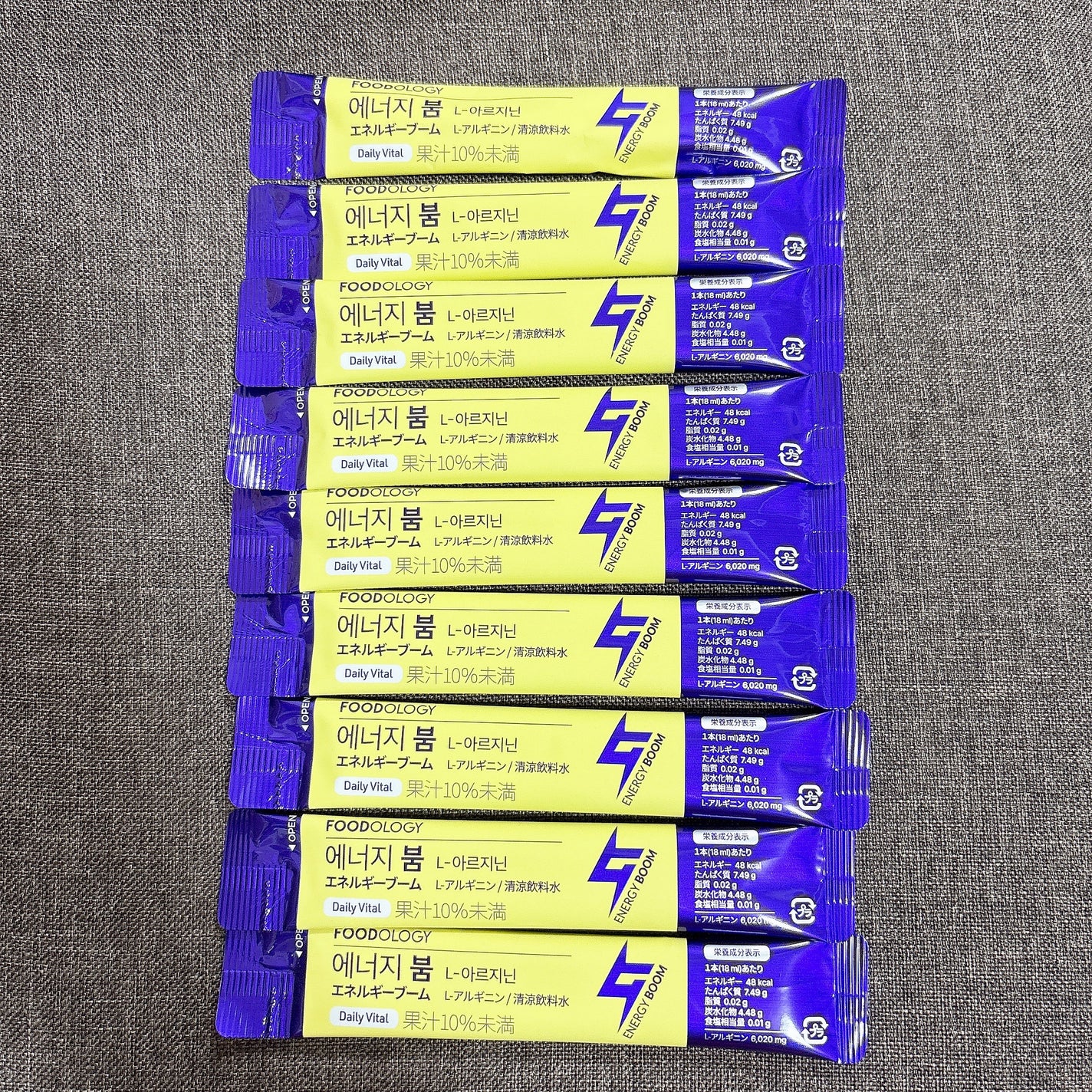 エネルギーブーム/FOODOLOGY/健康サプリメントを使ったクチコミ(1枚目)