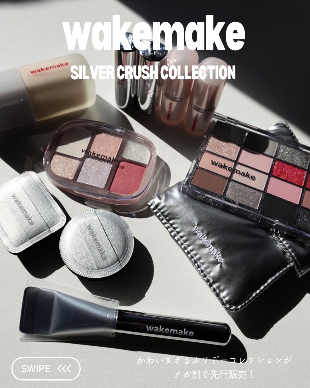 ソフトブラーリングアイパレット/wakemake/アイシャドウパレットを使ったクチコミ（2枚目）