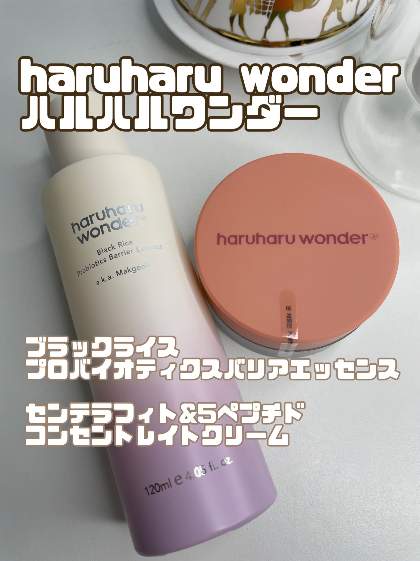 センテラフィト&5ペプチド コンセントレイトクリーム/haruharu wonder/フェイスクリームを使ったクチコミ(1枚目)