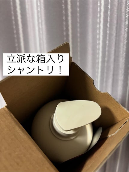 バイアウア ビール酵母シャンプー/トリートメント/by : OUR/アミノ酸シャンプーを使ったクチコミ(2枚目)