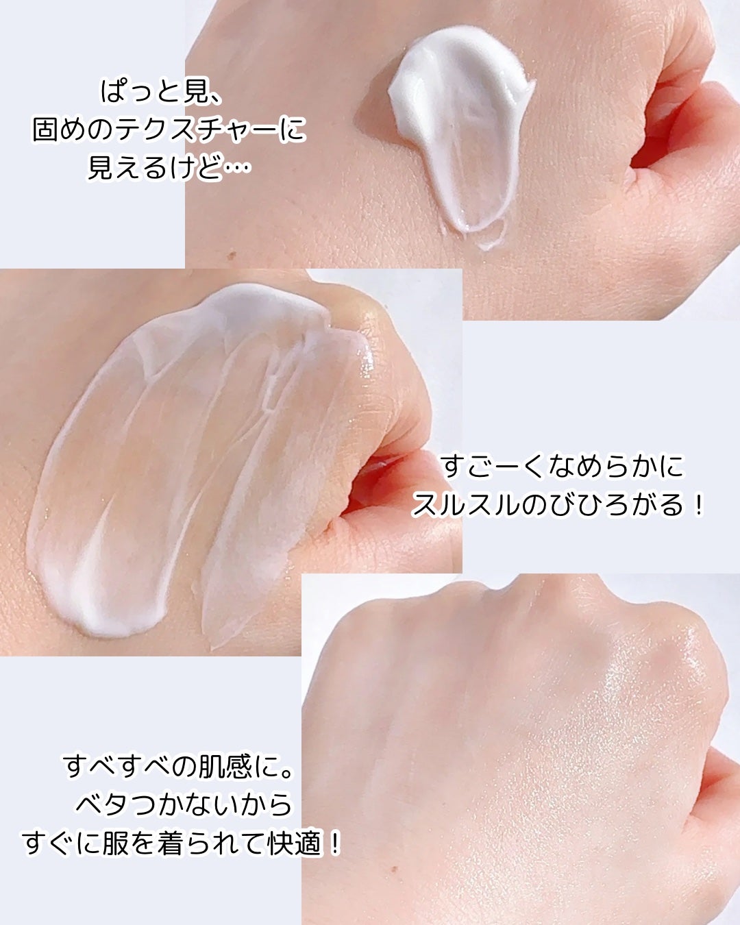 BnDアンダーアームクリーム(ボディクリーム)/BnD/デリケートゾーンケアを使ったクチコミ(3枚目)