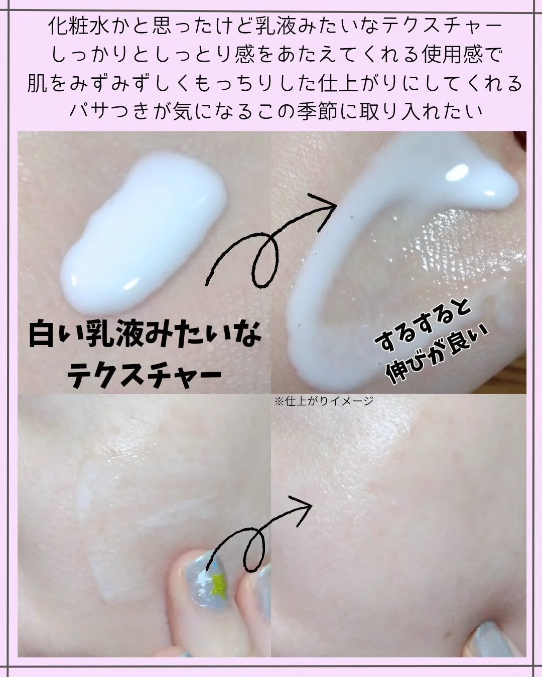 センテラフィト&5ペプチド コンセントレイトクリーム/haruharu wonder/フェイスクリームを使ったクチコミ(3枚目)