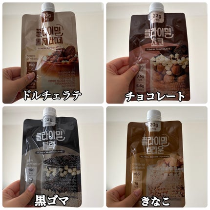 FLIMEAL プロテインシェイク/FLIMEAL/その他プロテインを使ったクチコミ(8枚目)