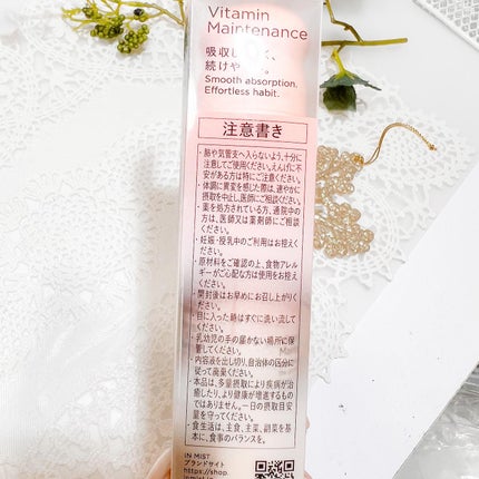 Vitamin Maintenance/IN MIST/健康サプリメントを使ったクチコミ(3枚目)