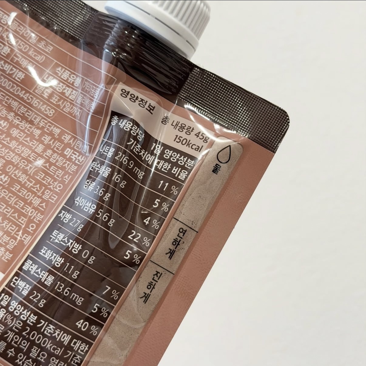 FLIMEAL プロテインシェイク/FLIMEAL/その他プロテインを使ったクチコミ（2枚目）