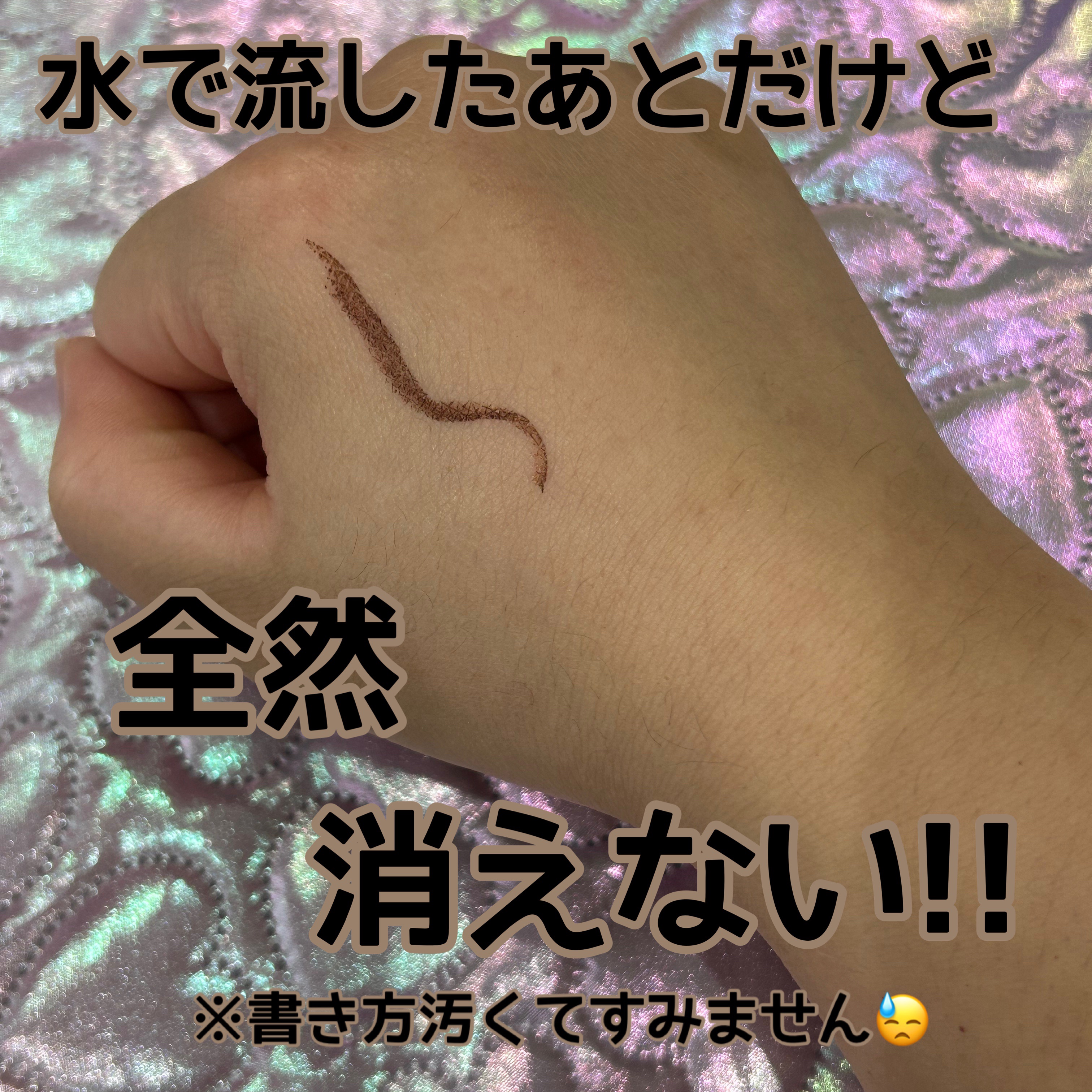 リキッドアイライナーR4/ラブ・ライナー/リキッドアイライナーを使ったクチコミ（2枚目）