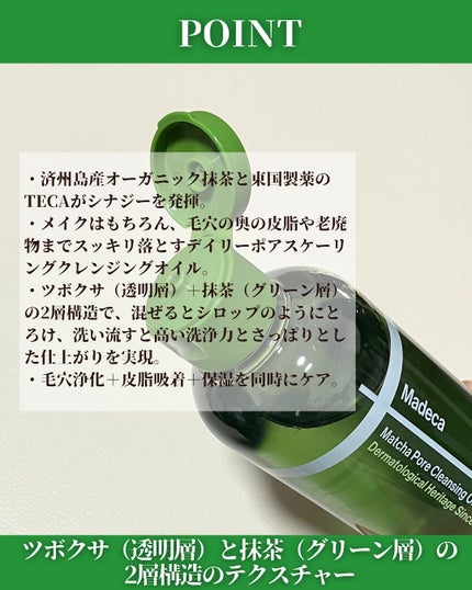 マデカクリーム/センテリアン24/フェイスクリームを使ったクチコミ(3枚目)