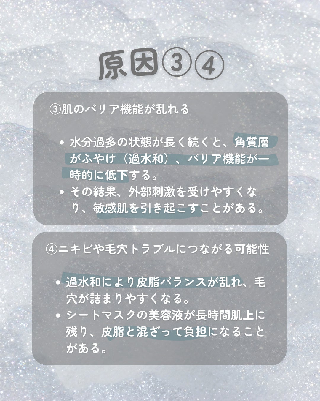 りさこ@@@フォロバ on LIPS 「シートマスクつけすぎ注意報/数年前にシートマスクにどハマりして..」(4枚目)