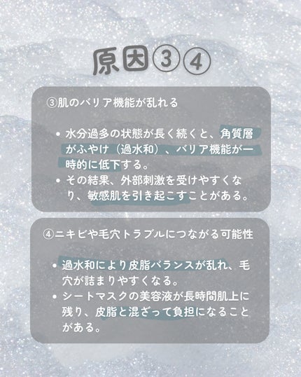 りさこ@@@フォロバ on LIPS 「シートマスクつけすぎ注意報/数年前にシートマスクにどハマりして..」(4枚目)