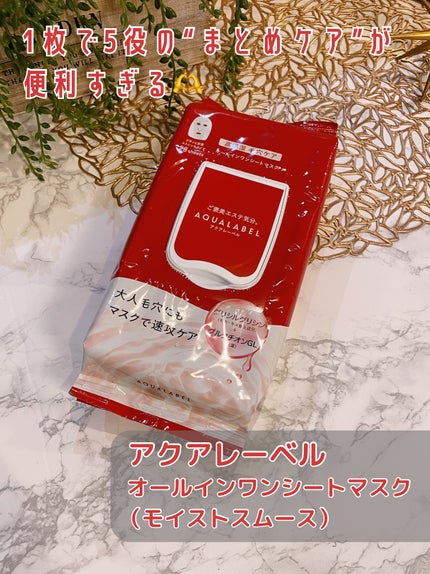 ã¢ã¯ã¢ã¬ãŒãã«ãããªãŒãã¡ã³ãããŒã·ã§ã³ ïŒã¢ã€ã¹ãã¹ã ãŒã¹ïŒ/ã¢ã¯ã¢ã¬ãŒãã«/åç²§æ°Žã䜿ã£ãã¯ãã³ãïŒ2æç®ïŒ