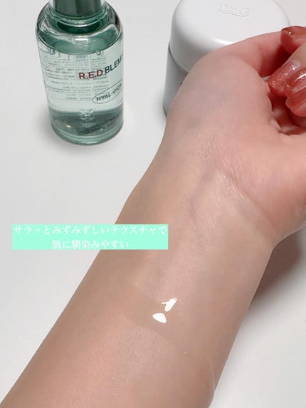 レッドブレミッシュ クリアスージングクリーム/Dr.G/フェイスクリームを使ったクチコミ(3枚目)