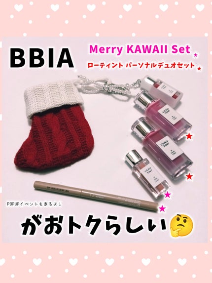 ラストオート ジェルアイライナー/BBIA/ジェルアイライナーを使ったクチコミ(1枚目)