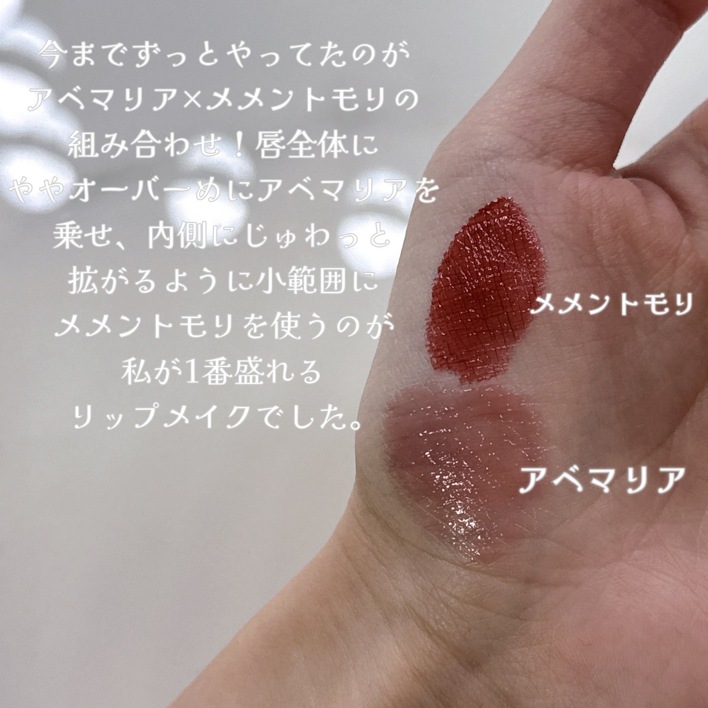 びゃっこまる on LIPS 「もう誰もが知ってることだと思うけどDintoってほんと良いよね..」(4枚目)