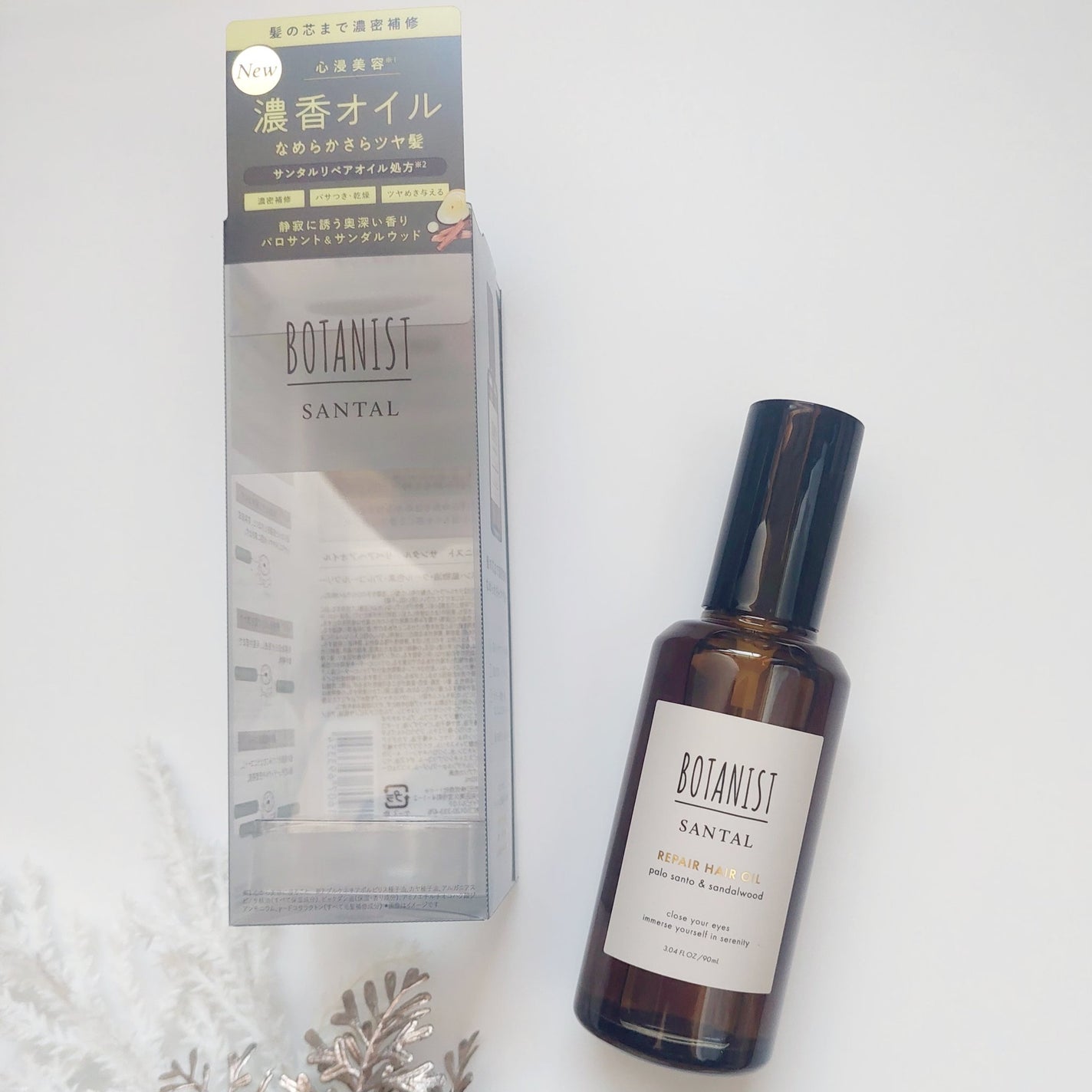 ボタニスト サンタル リペアヘアオイル/BOTANIST/ヘアオイルを使ったクチコミ(2枚目)