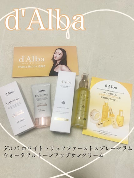 ダルバ ホワイトトリュフファーストスプレーセラム/ダルバ/ミスト状化粧水を使ったクチコミ(1枚目)