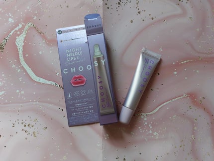 ナイトニードルリップ ディープモイスト/CHOOSY/リップ美容液を使ったクチコミ(5枚目)