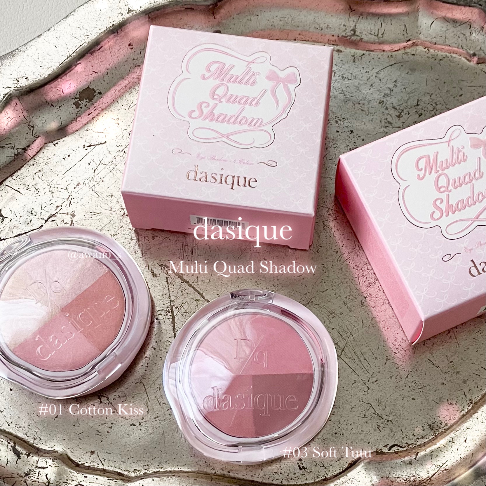 マルチクアッドシャドウ/dasique/パウダーアイシャドウを使ったクチコミ（1枚目）