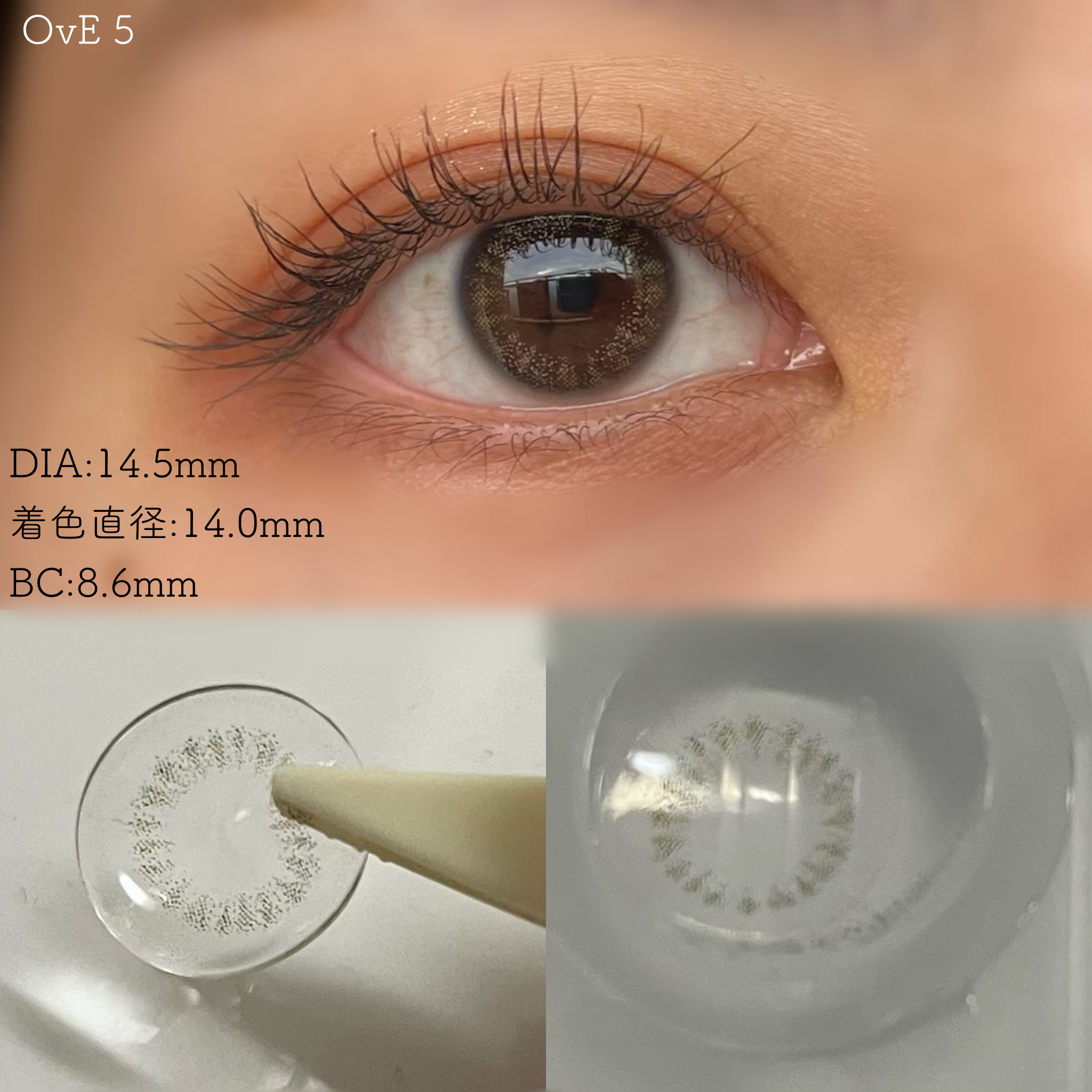 OvE（オヴィ） 1day/OvE/ワンデー（１DAY）カラコンを使ったクチコミ（3枚目）