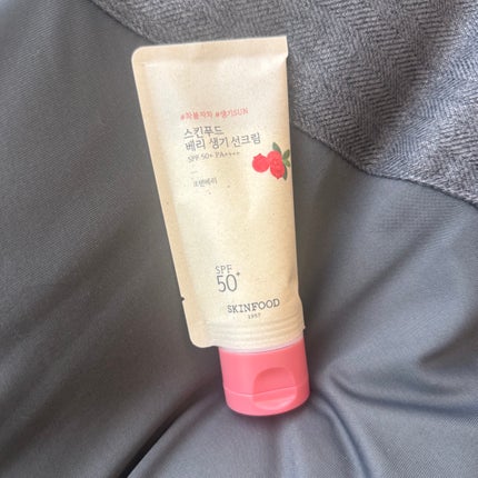 ベリー グローイング サンクリーム/SKINFOOD/日焼け止めクリームを使ったクチコミ(1枚目)