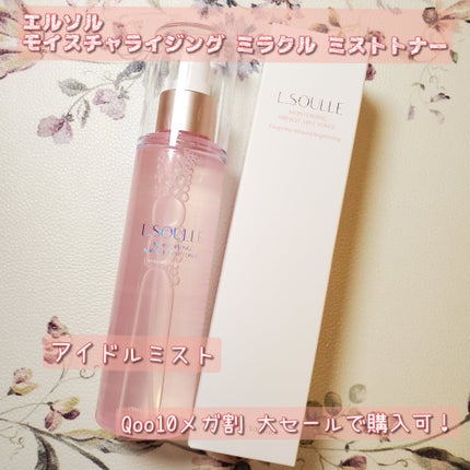 を使ったクチコミ(1枚目)