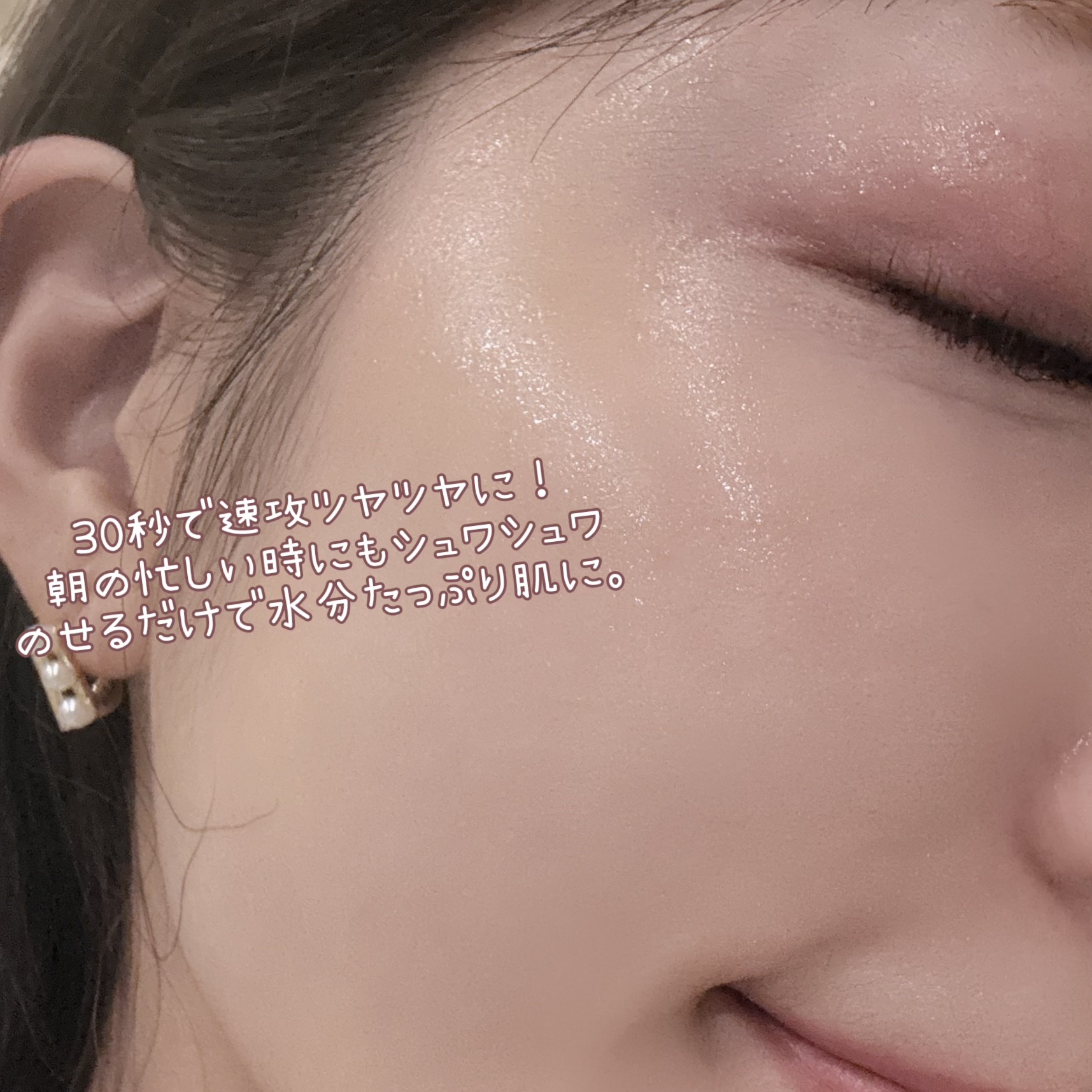 30秒クイックバブルマスク95ml モイスト/MENOKIN/シートマスク・パックを使ったクチコミ（3枚目）