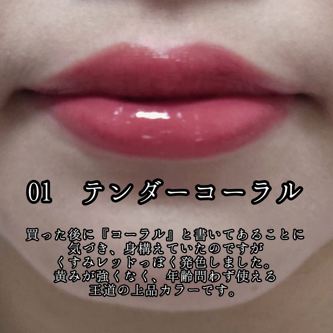 グラスティントシロップ/キャンメイク/リップティントを使ったクチコミ(3枚目)