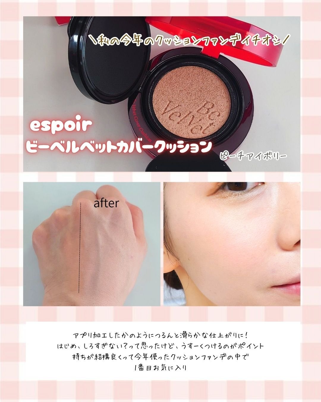 ブレンディングムードチーク/dasique/パウダーチークを使ったクチコミ(8枚目)