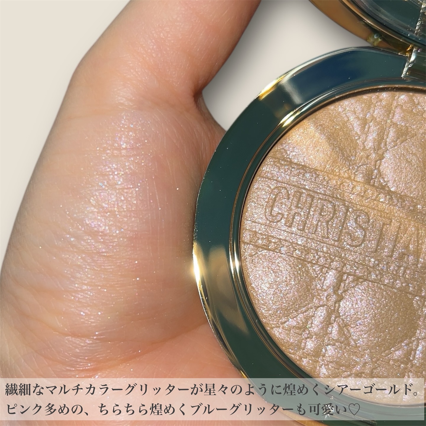 限定メイクアップ】ディオールスキン フォーエヴァー グロウ