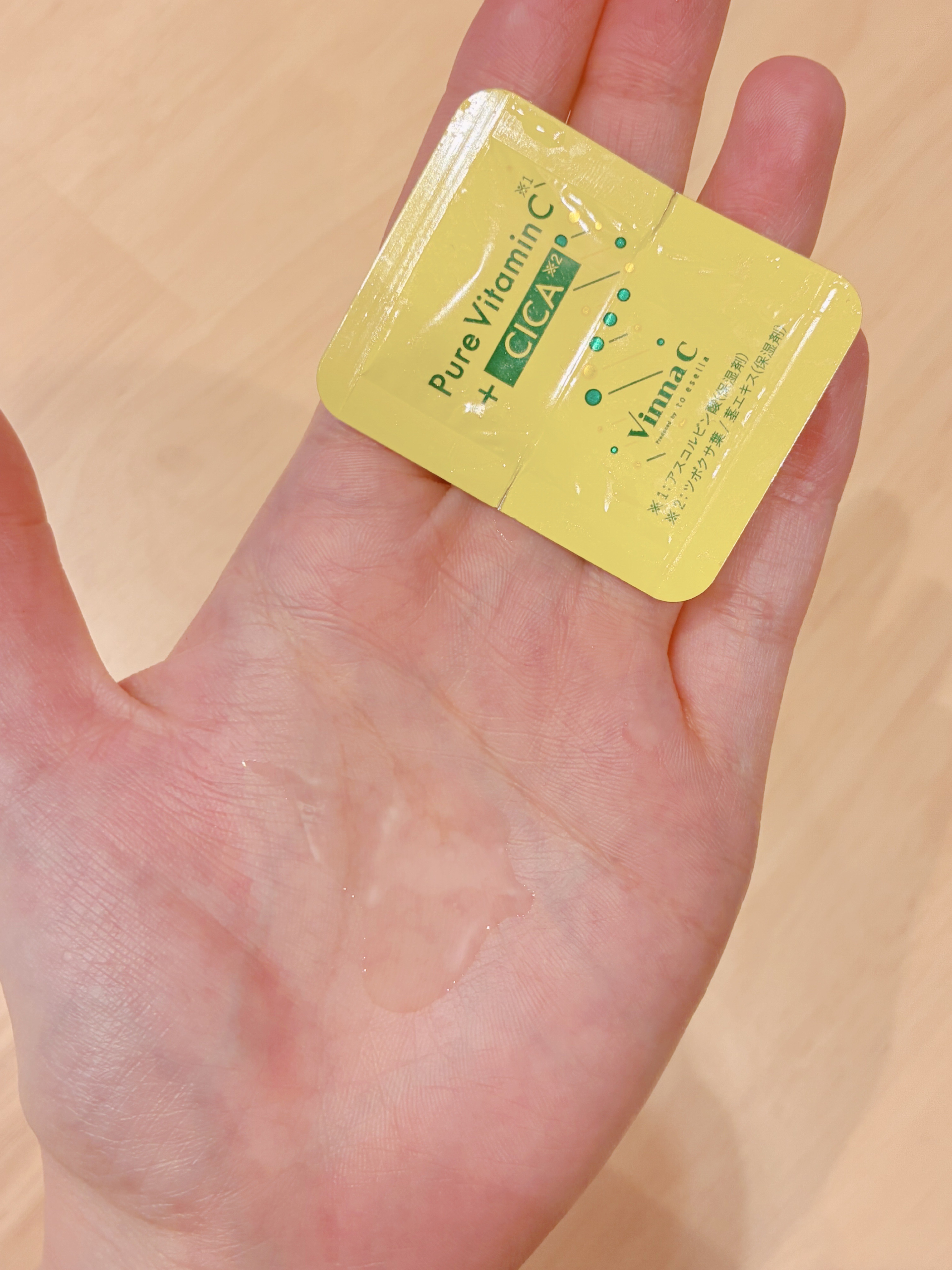 を使ったクチコミ（3枚目）